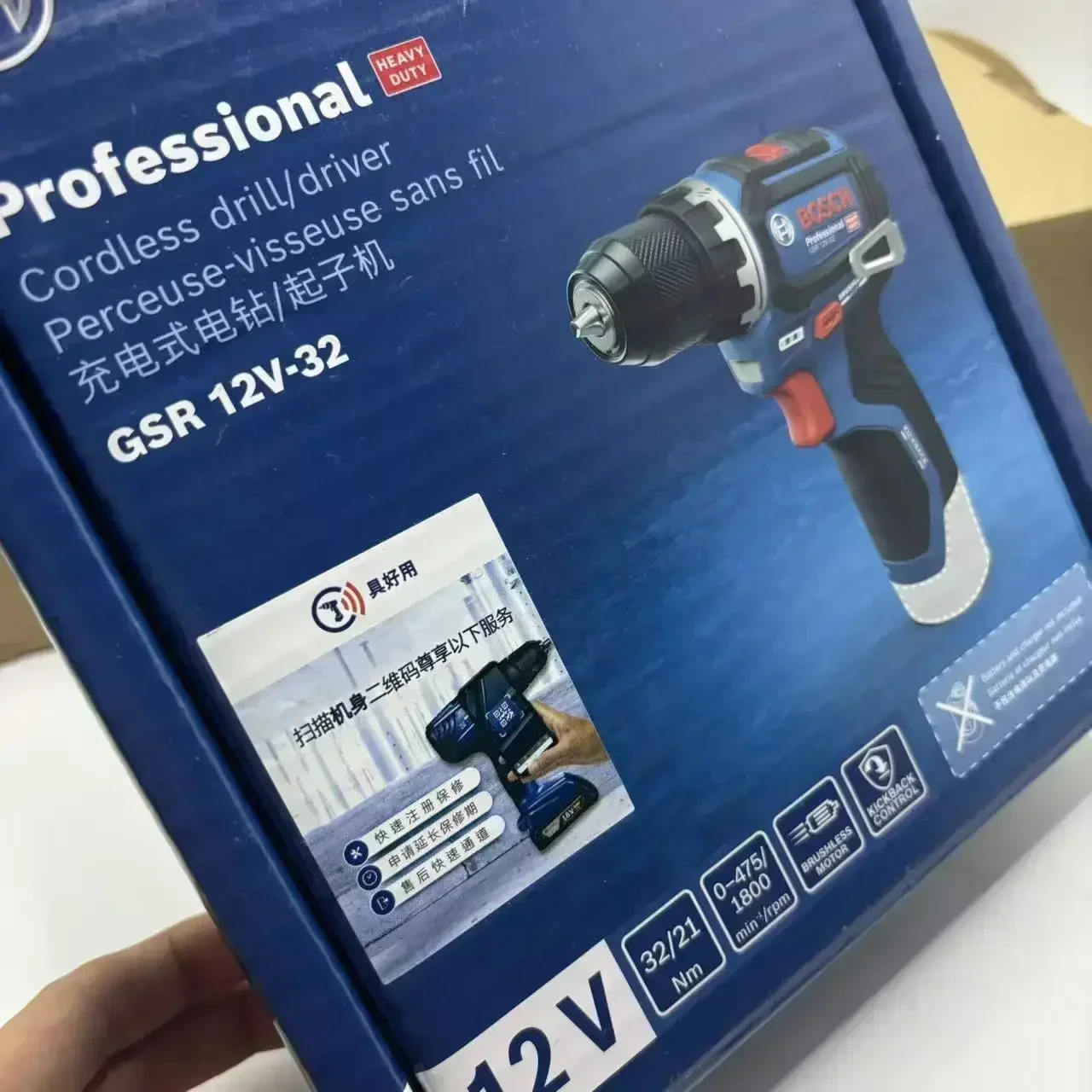 Bosch Professional GSR 12V-32  - Power Tools Repairs incelemesi ve fiyatı
