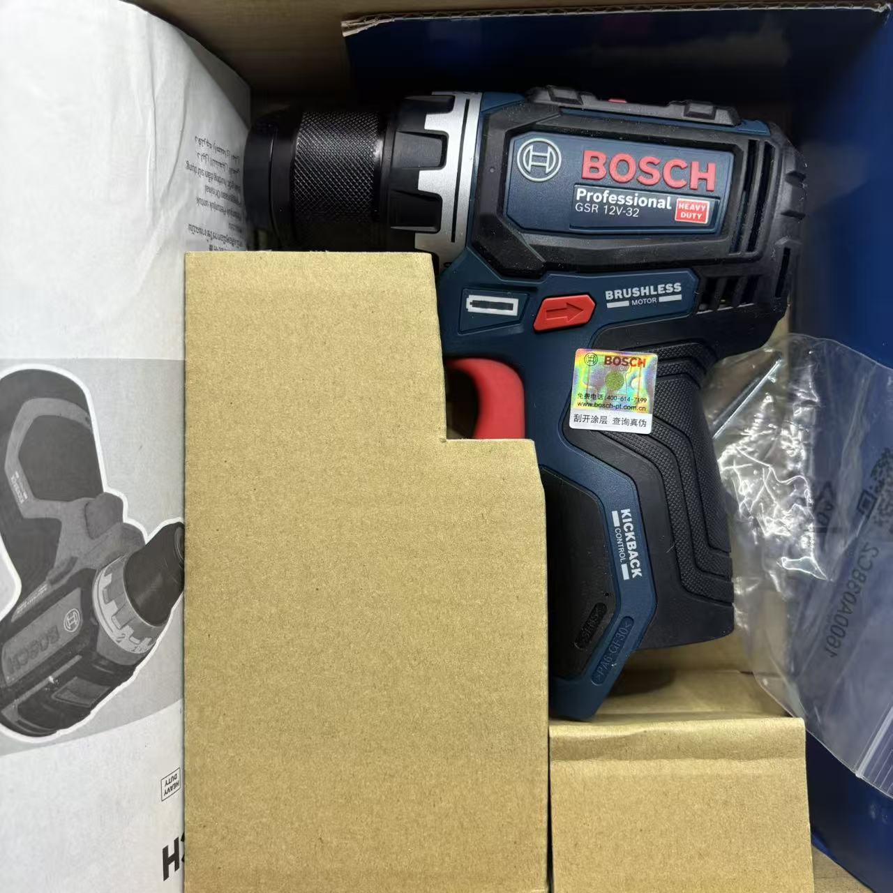 Bosch GSR 12V-32 Fırçasız Akül - Power Tools Repairs incelemesi ve fiyatı