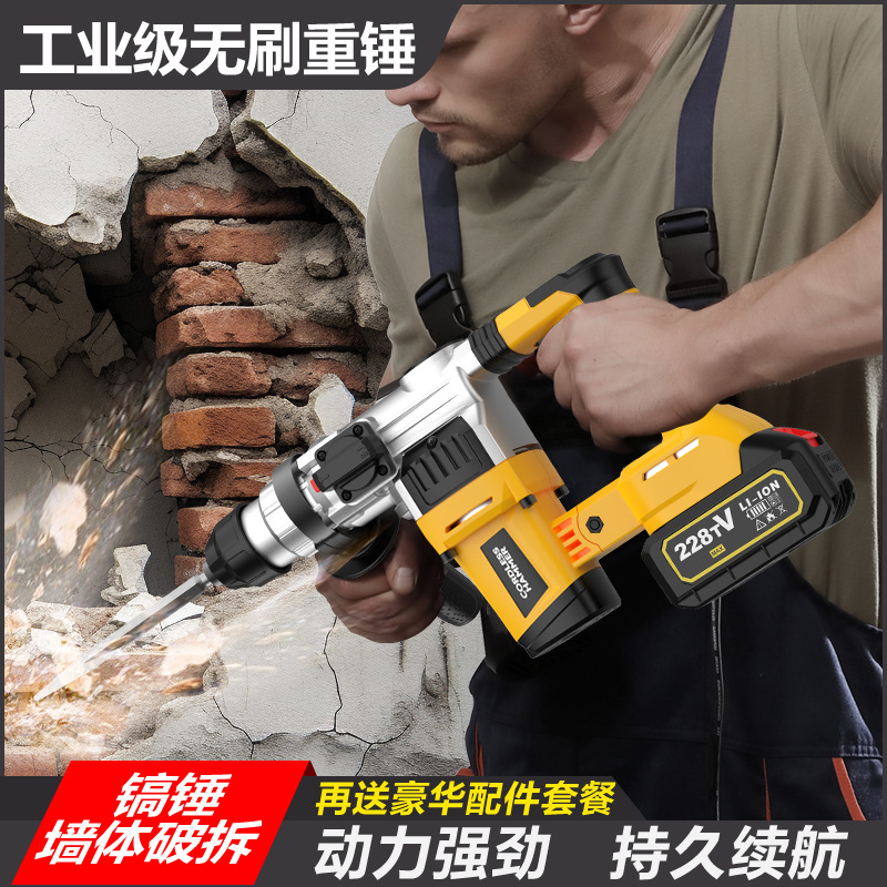 21V Lityum Fırçasız Döner Darb - Power Tools China incelemesi ve fiyatı