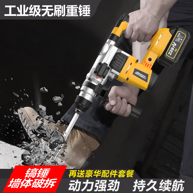 21V Lityum Fırçasız Döner Darb - Power Tools China incelemesi ve fiyatı