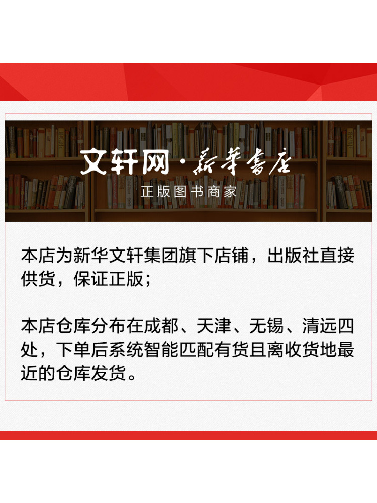 Book-Winshare Ai Çok Amaçlı Ar - Power Tools China incelemesi ve fiyatı